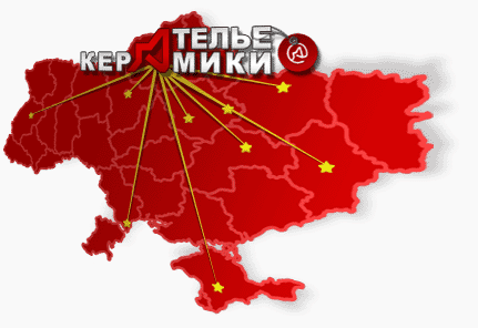 Аналогов интернет-магазина «Ателье Керамики» в Украине нет!