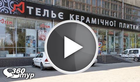 Интерактивный тур по шоу-руму «Ателье Керамики» в г. Черновцы