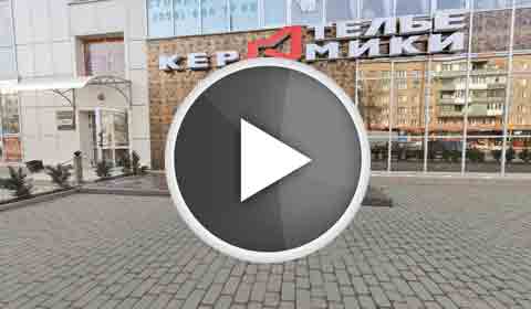 Интерактивный тур по шоу-руму «Ателье Керамики» в г. Хмельницкий