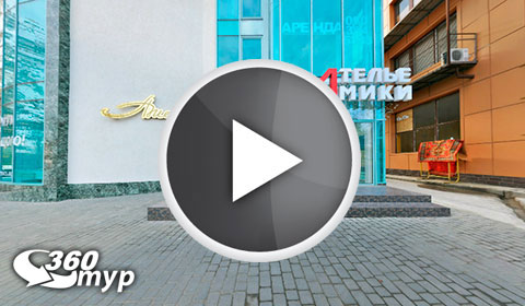 Интерактивный тур по шоу-руму «Ателье Керамики» в г. Николаев